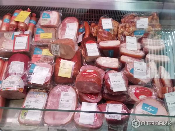Купить Мясо В Орловской Области