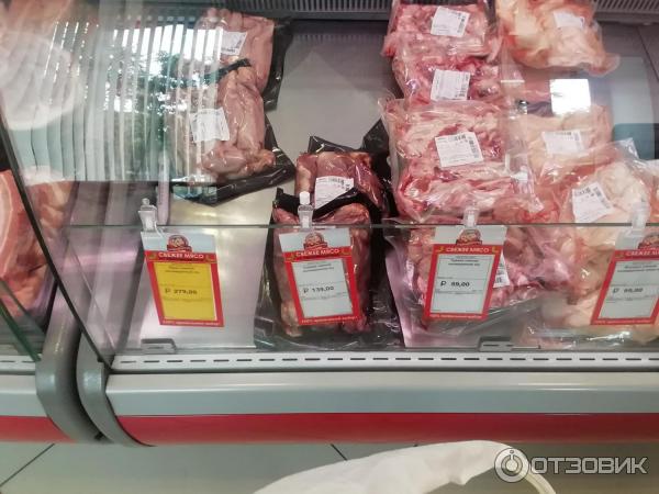 Купить Мясо В Орловской Области