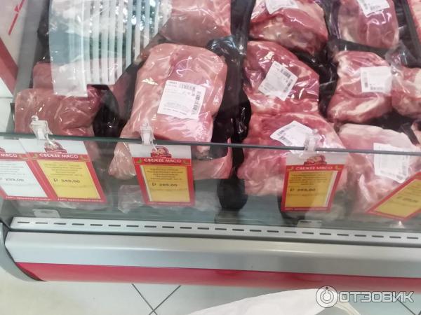 Купить Мясо В Орловской Области