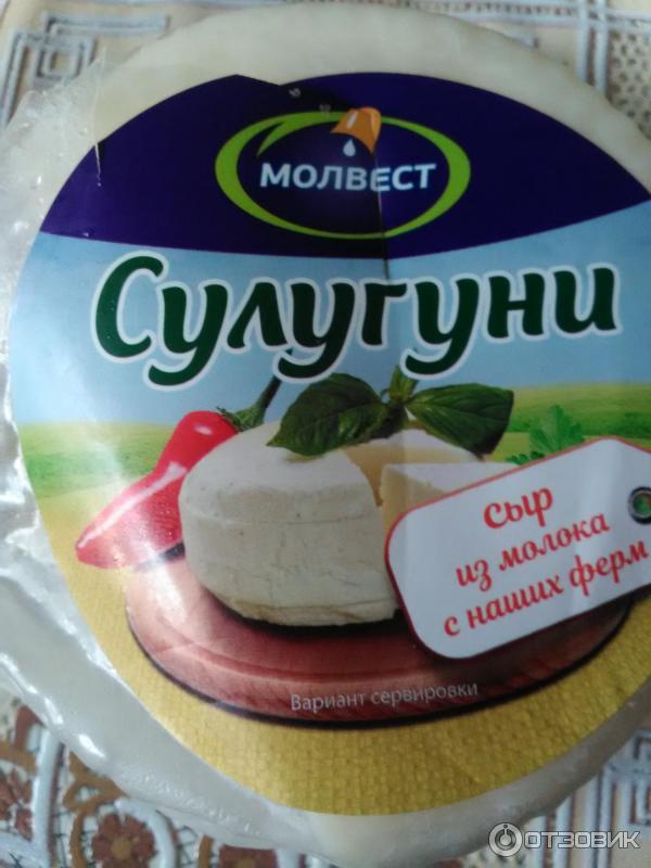Отзыв о Сыр Магнит Свежесть "Сулугуни" Понравился.