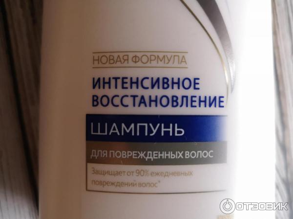 Шампунь Dove Hair Therapy Интенсивное восстановление фото