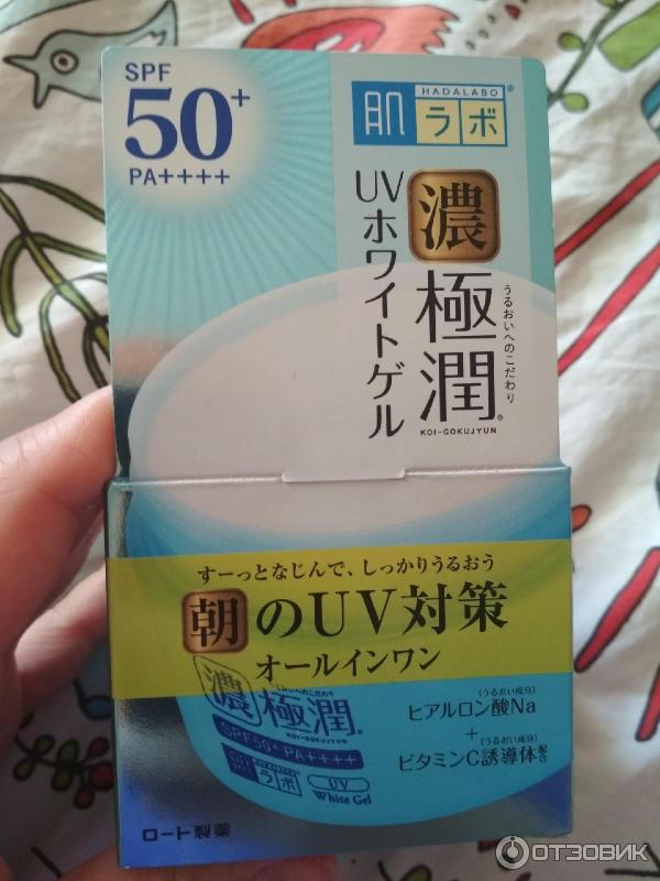 Hada Labo Spf 50 Купить Спб