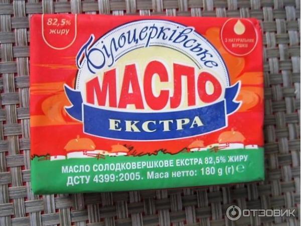 Масло Белоцерковское Экстра 82,5% фото