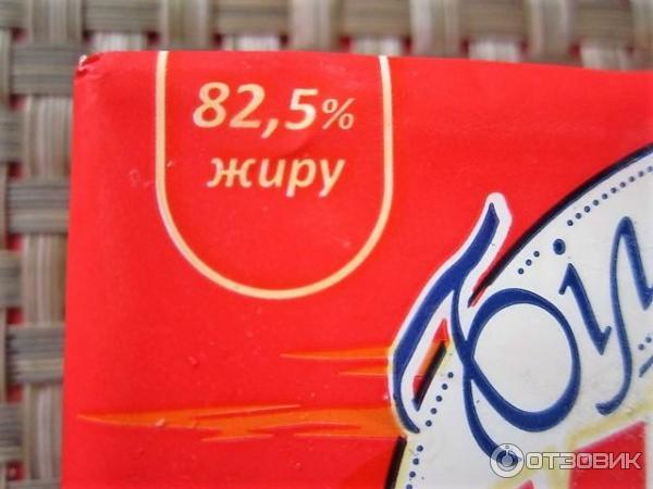 Масло Белоцерковское Экстра 82,5% фото