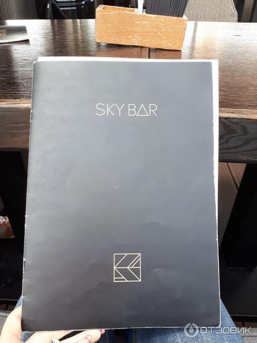 Бар Sky Bar (Россия, Самара) фото