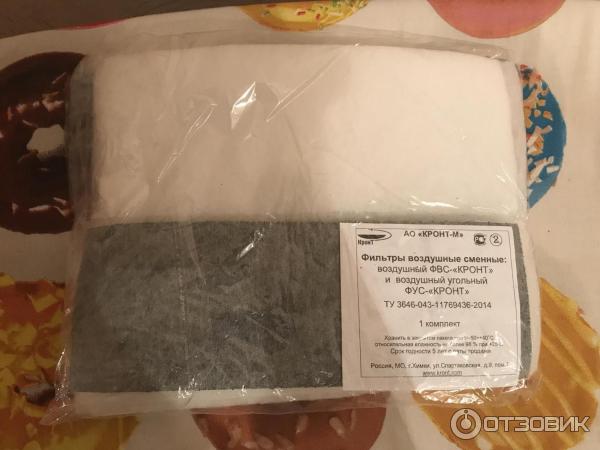 Фильтр воздушный сменный фвс кронт 120х120. Фильтр воздушный сменный фвс- кронт. Фильтр воздушный сменный фвс- кронт сертификат. Фильтр воздушный сменный фвс- кронт. Фильтр для дезар 4 сменный.