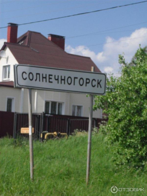 Антивандальная система для окон. Антивандальная система для окон. Солнечногорск ленинградское шоссе. Камеры в солнечногорске. Солнечногорск подсолнечная.