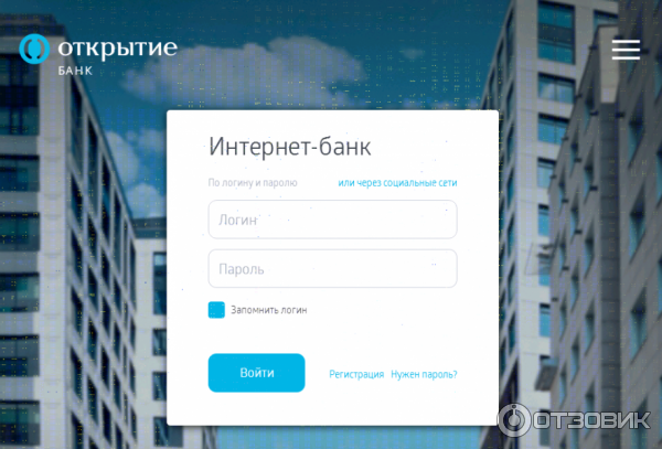 Фк открытие интернет банк