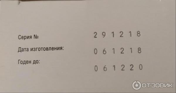 Витаминно-минеральный комплекс Внешторг Фарма От А до цинка для планирующих беременность, беременных и кормящих женщин фото