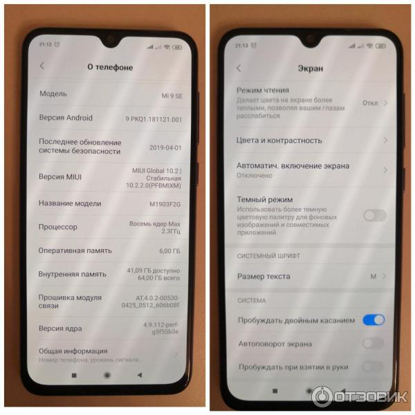 Смартфон Xiaomi Mi9 SE фото