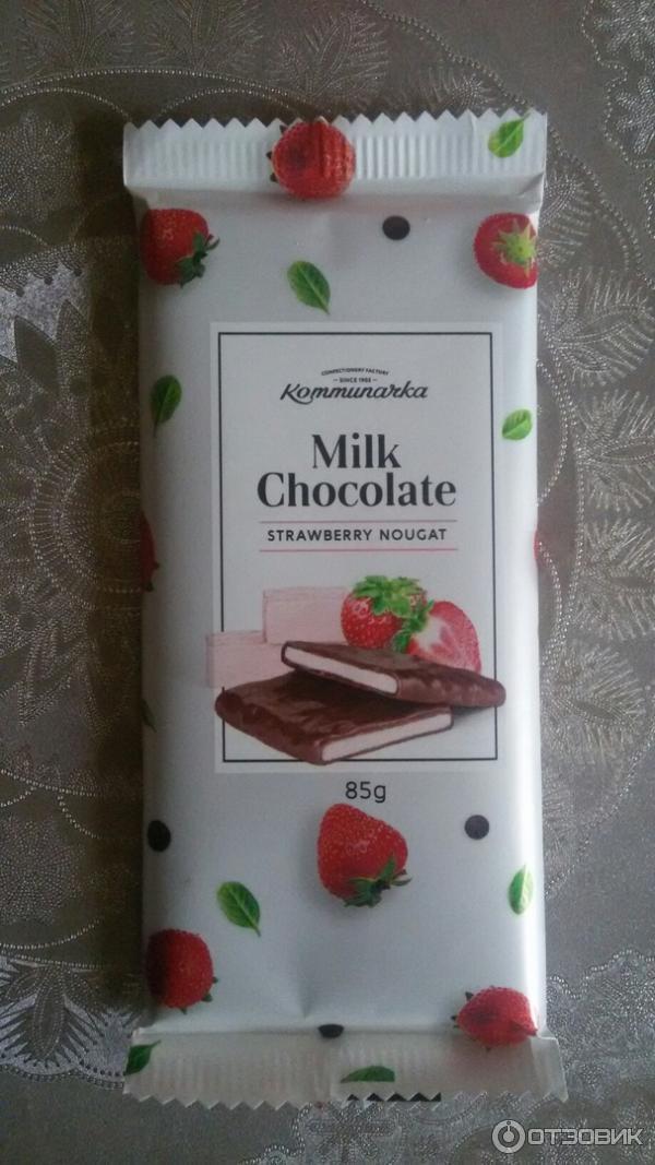 Шоколад Коммунарка Milk Chocolate strawberry nougat фото