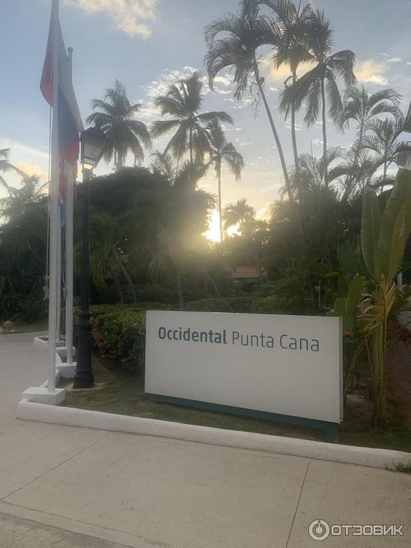 Отель Occidental Punta Cana 5* (Доминикана, Пунта Кана) фото