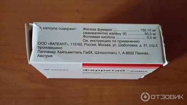 Ферретаб Таблетки Фото