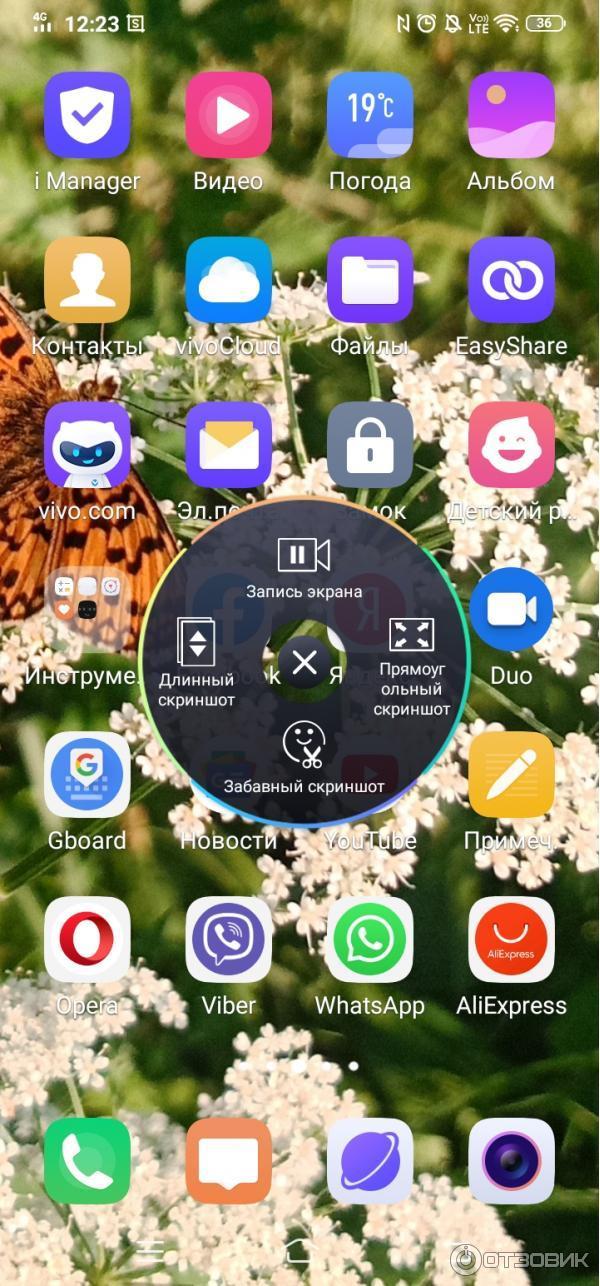 Смартфон Vivo Y17 фото