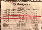 Винный напиток газированный белый полусладкий Santo Stefano "Bianco Amabile" фото