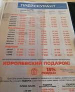 Одеяло Bauer фото