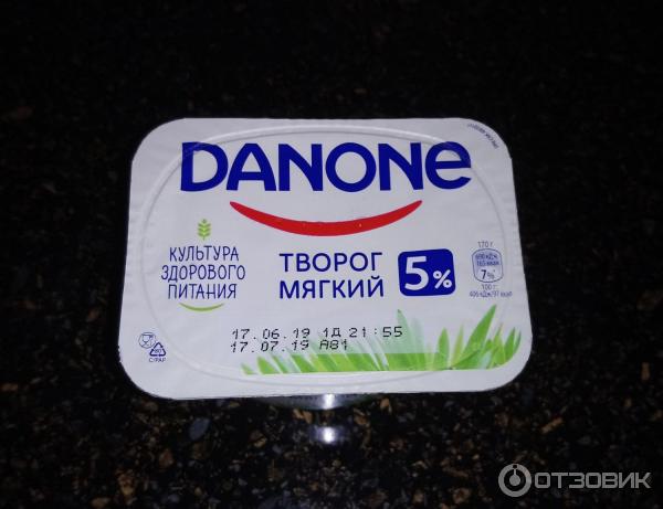 Творог мягкий Danone фото