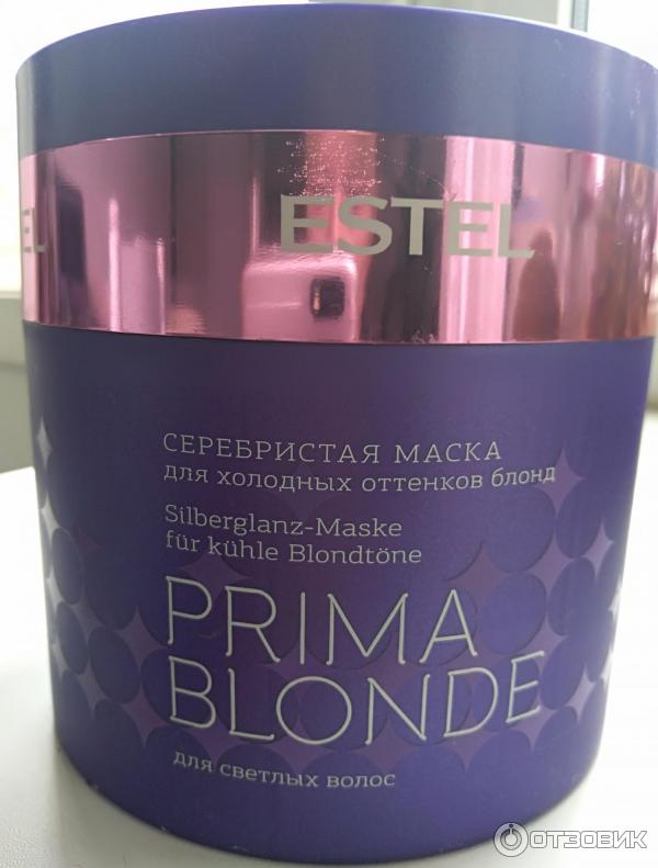 Серебристая маска для волос Estel Prima Blonde фото