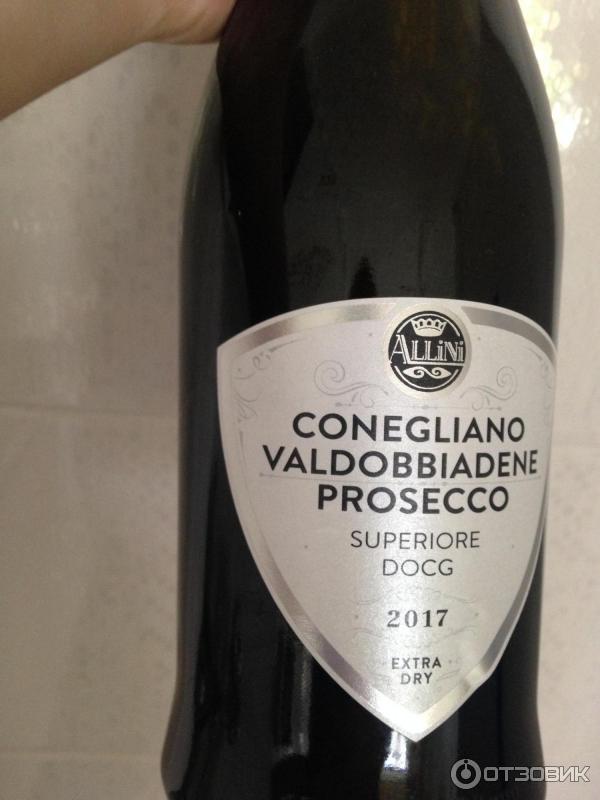 Valdobbiadene superiore docg. Шампанское Conegliano Valdobbiadene Prosecco. Палаццо Нобиле Конельяно Вальдоббьядене Просекко Супериоре. MONTEMAJONE Valdobbiadene Prosecco DOCG. Allini Просекко.