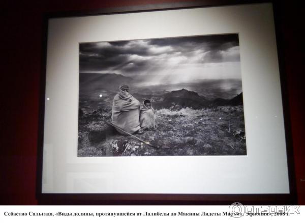 Фотовыставка - Генезис - Себастио Сальгадо - в галерее Эрарта (Россия, Санкт-Петербург) - Себастио Сальгадо, Виды долины, протянувшейся от Лалибелы до Макины Лидеты Марьян. Эфиопия, 2008 г.