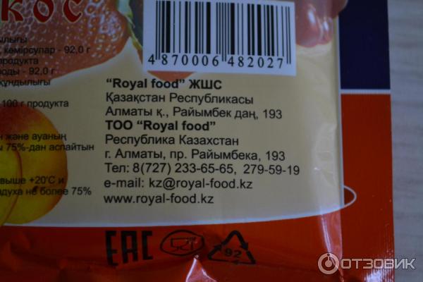 Кисель быстрорастворимый Royal food абрикос фото