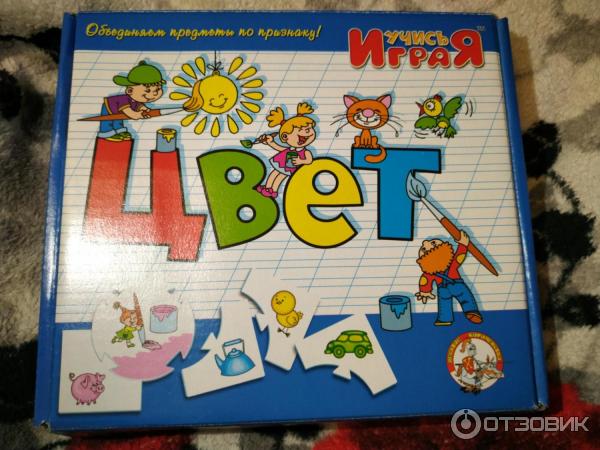 Игра Десятое Королевство Учись, играя! Цвета фото