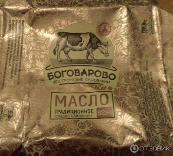 Масло Боговарово В Тюмени Купить