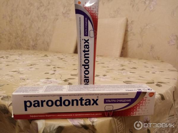 Зубная паста Parodontax Ultra Clean фото