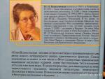 Книга "Мои посмертные приключения" - Юлия Вознесенская фото