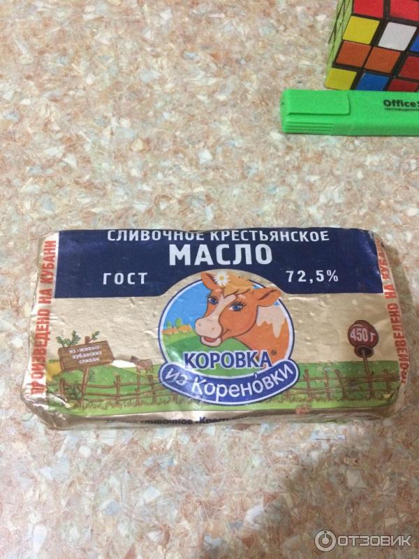 Масло Сливочное Коровка Из Кореновки 82.5 Купить