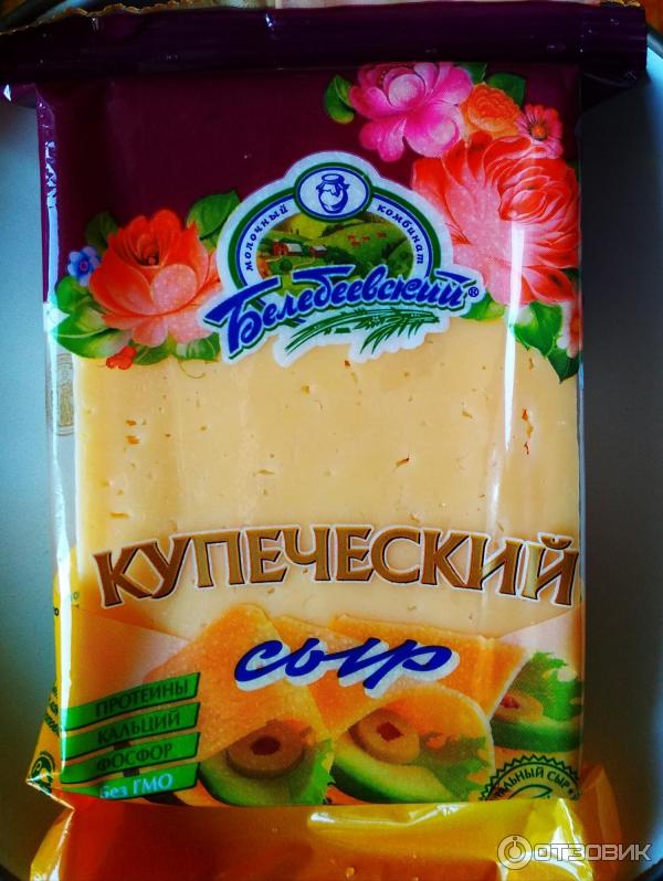 Сыр Белебеевский Купеческий.