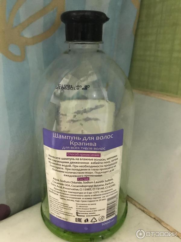 Шампунь для всех типов волос Shampoo крапива фото