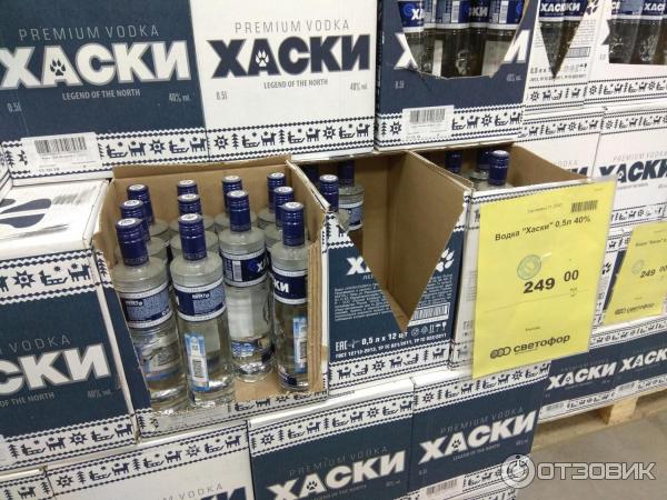 Водка Хаски Где Купить