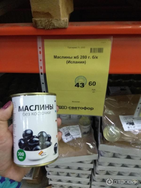 Шуруповерт В Магазине Светофор Купить Цена