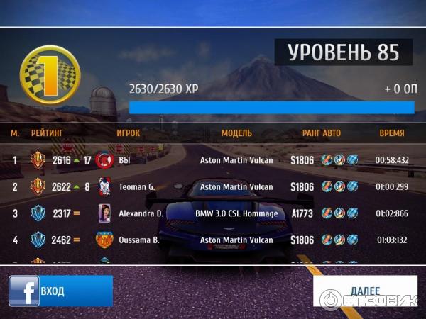 Новый способ по накрутке денег в Asphalt 8 на Windows Phone и Windows