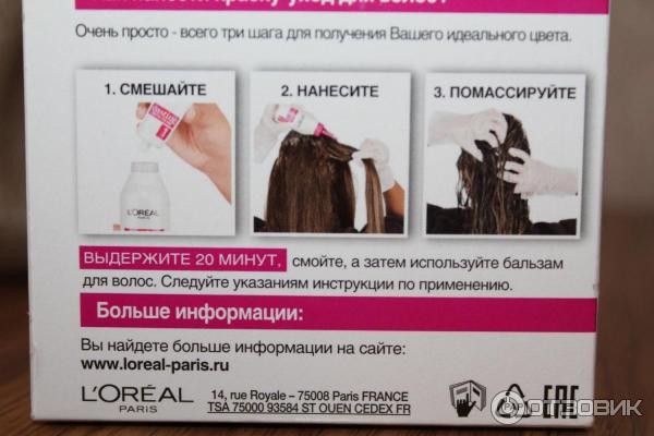 Краска для волос Loreal Casting Creme Gloss фото