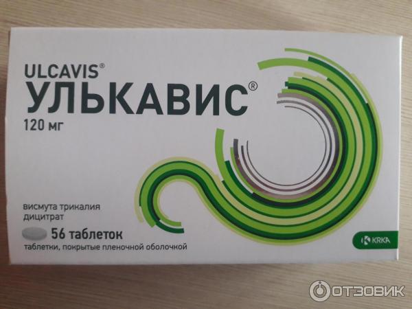 Улькавис 120 мг аналоги. Висмута трикалия дицитрат Улькавис 120 мг. Улькавис 120 мг. Улькавис таб.п/о плен. 120мг №112. Улькавис таб ППО 120мг №28.