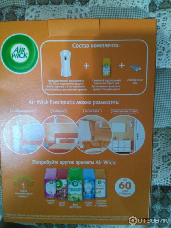 Автоматический освежитель воздуха AirWick FreshMatic фото