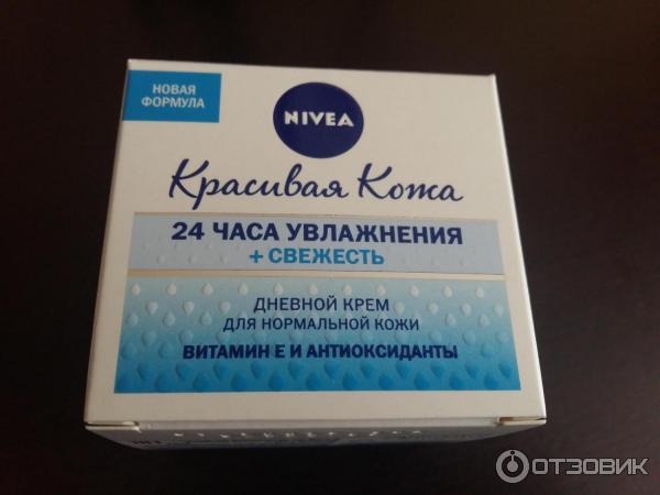 Дневной крем для лица Nivea Красивая кожа 24 часа увлажнения+свежесть фото