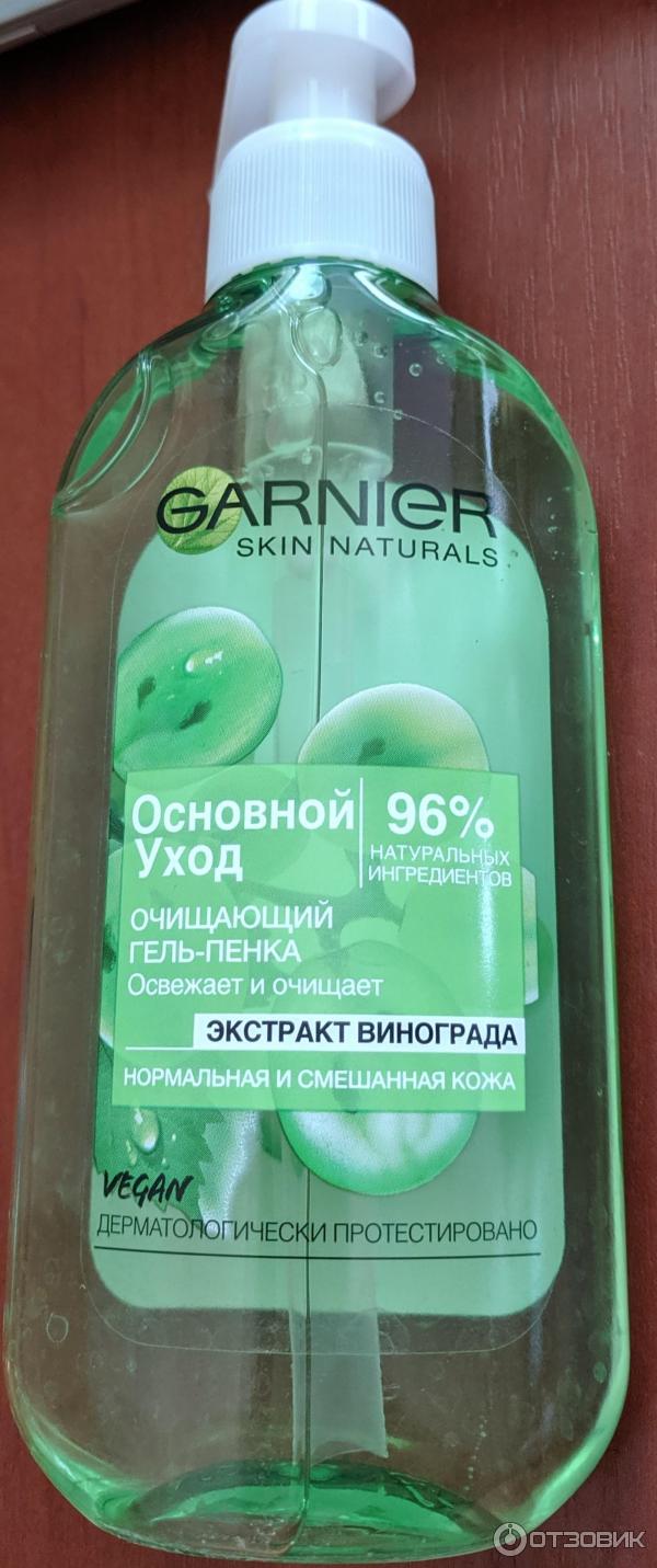 Очищающий гель для лица Garnier Основной уход фото