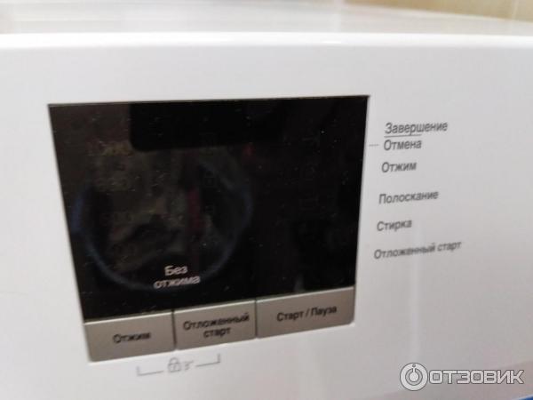 Стиральная Машина Beko Ele67511zsw Купить