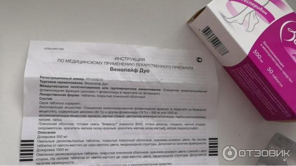 Венолайф Гель Инструкция По Применению Цена
