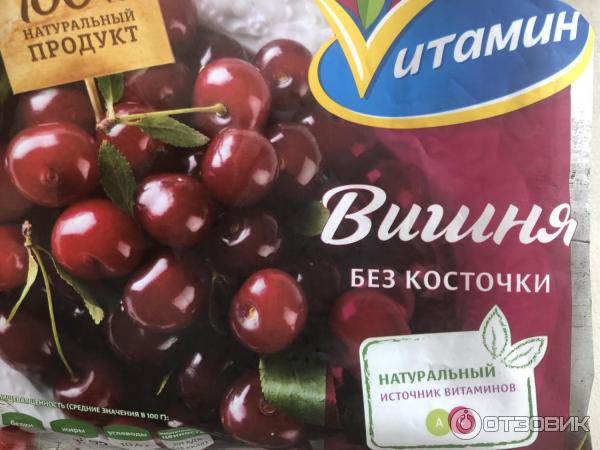 Вишня без косточки Vitamin фото