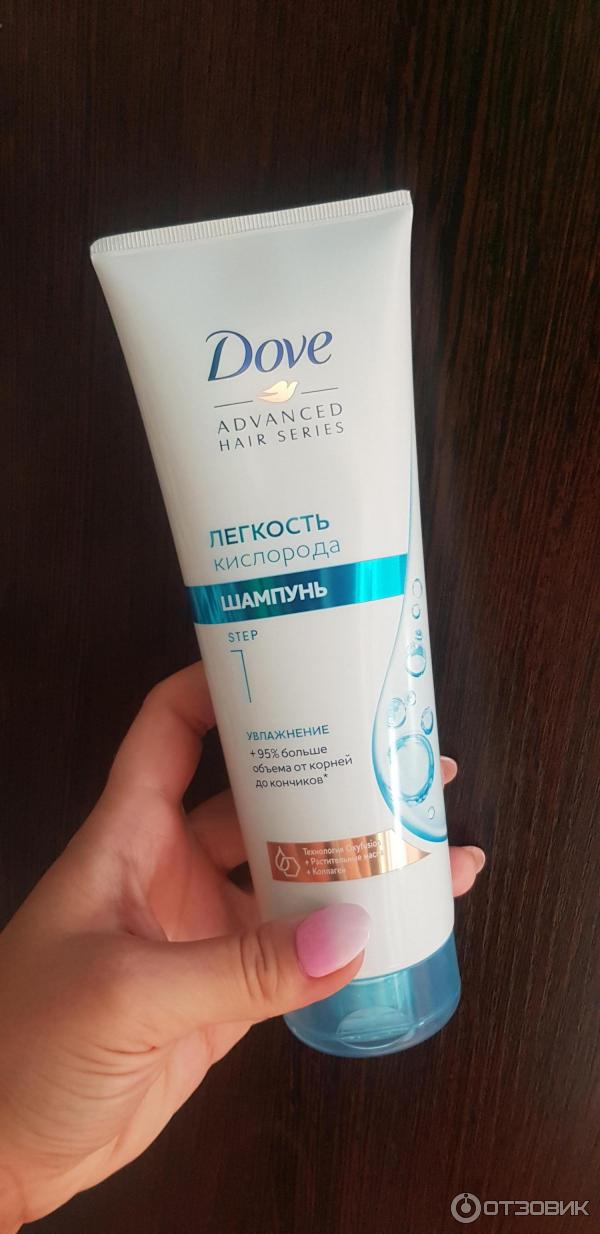 Увлажняющий шампунь Dove Advanced Hair Series Легкость кислорода фото