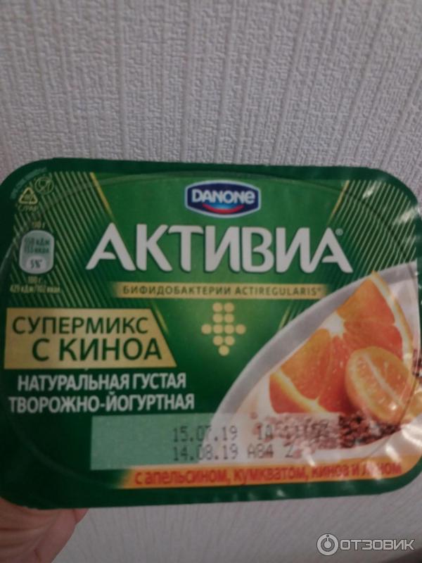 Продукт