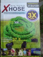 Шланг X-Hose фото
