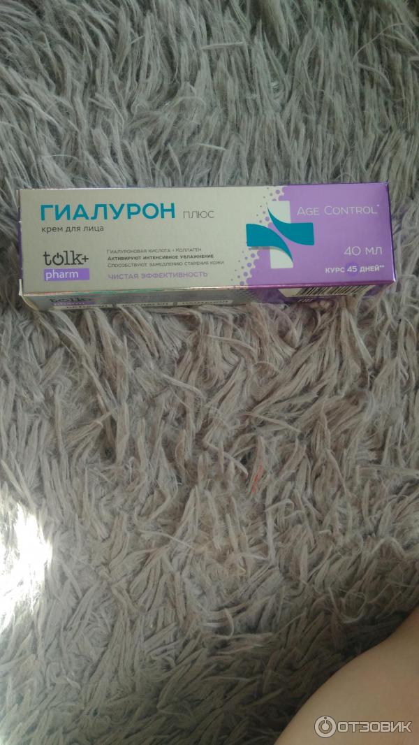 Крем Весна TOLK pharm ГИАЛУРОН фото