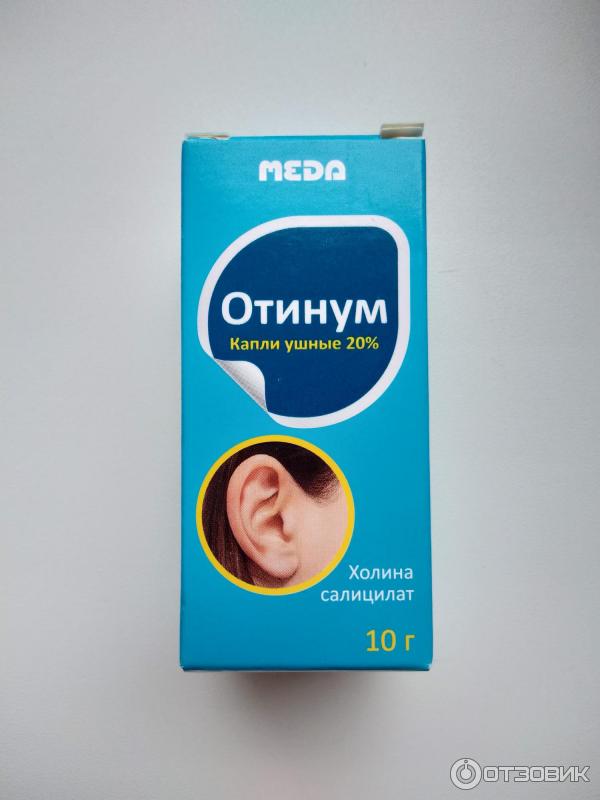 Капли в ухо фото Отзыв о Капли ушные Meda "Отинум" Пока это самые эффективные аптечные капли для 