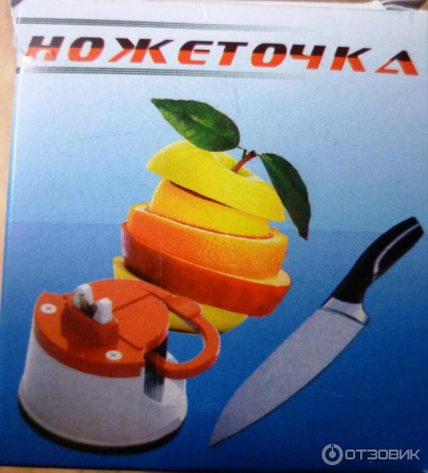 Ножеточка на присоске ИП Скорых С. А фото