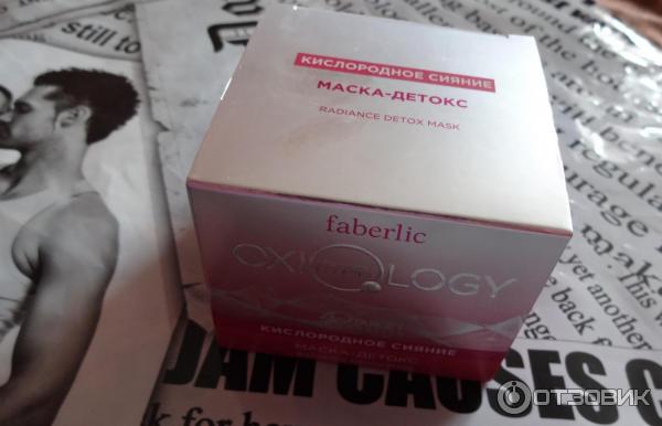 Маска-детокс для лица Faberlic Oxiology Кислородное сияние фото